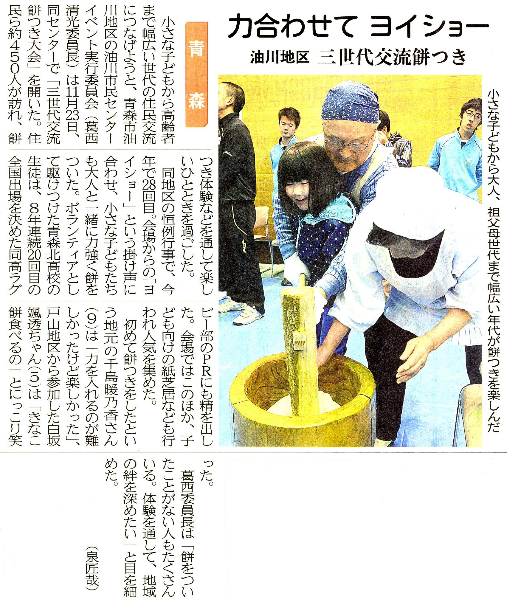 画像の説明 画像の説明